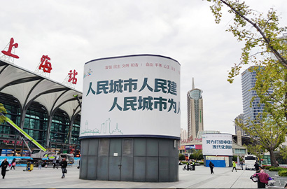 政府公益宣傳